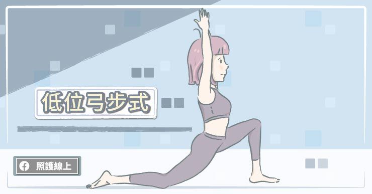 瑜珈
