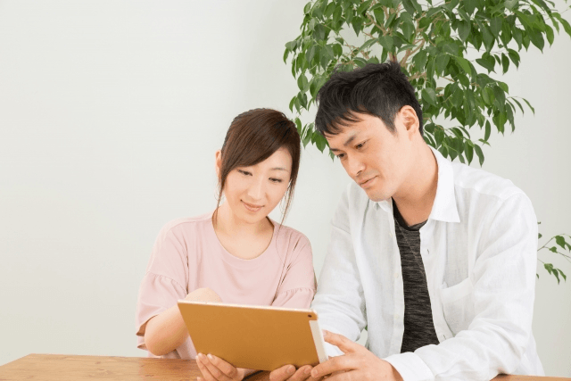 財務規劃