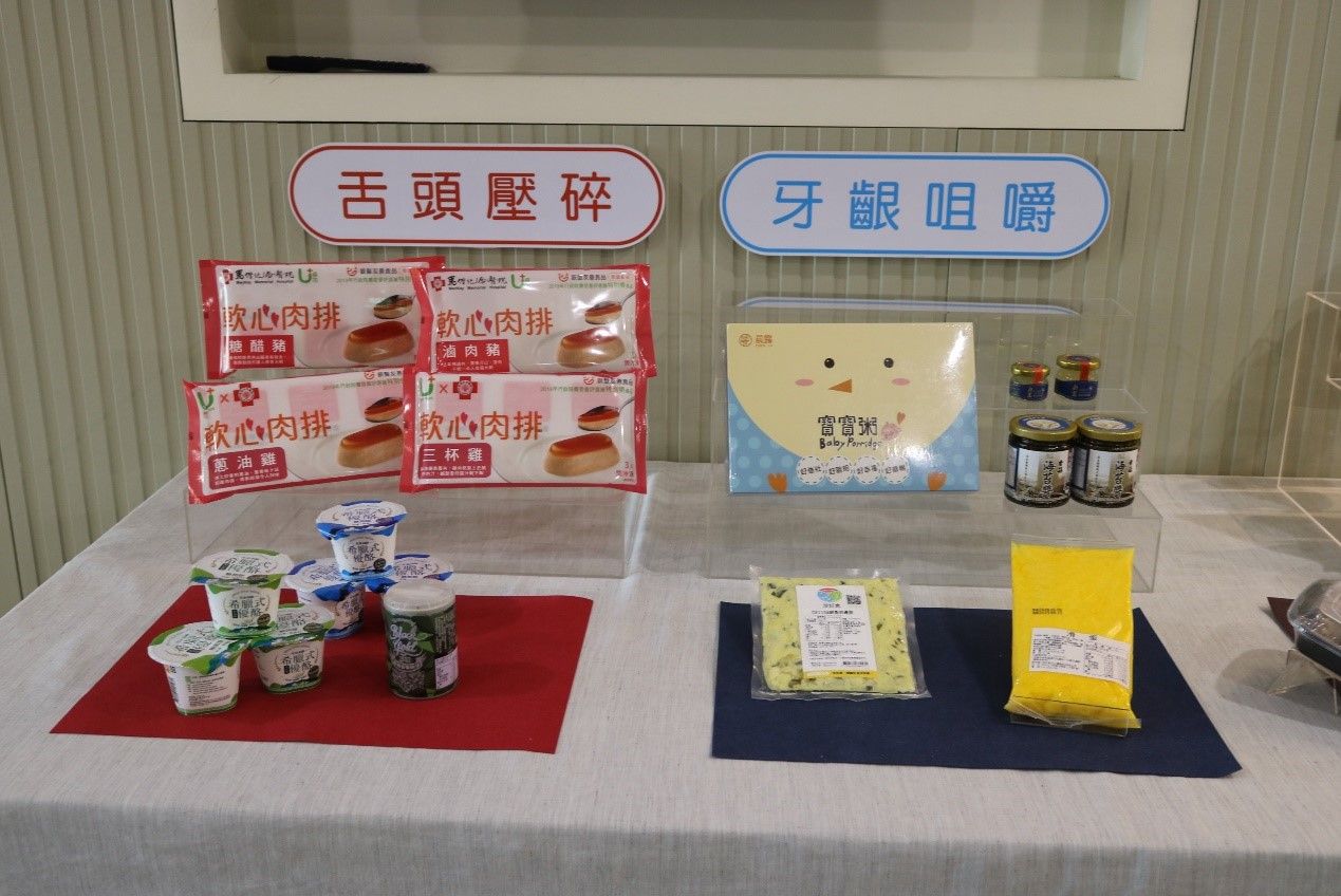 咀嚼