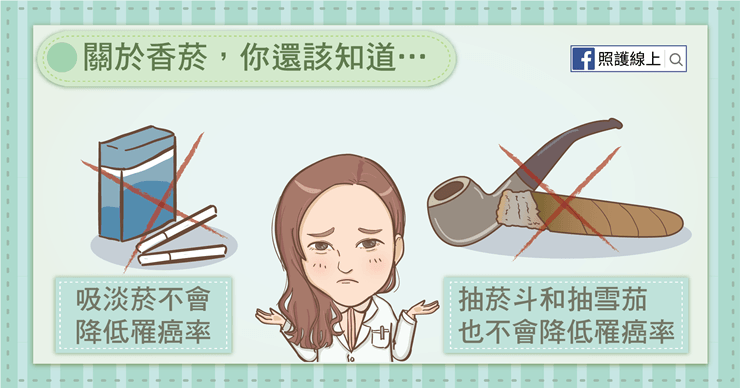 肺癌