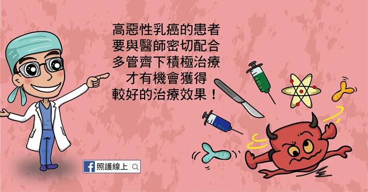 乳癌