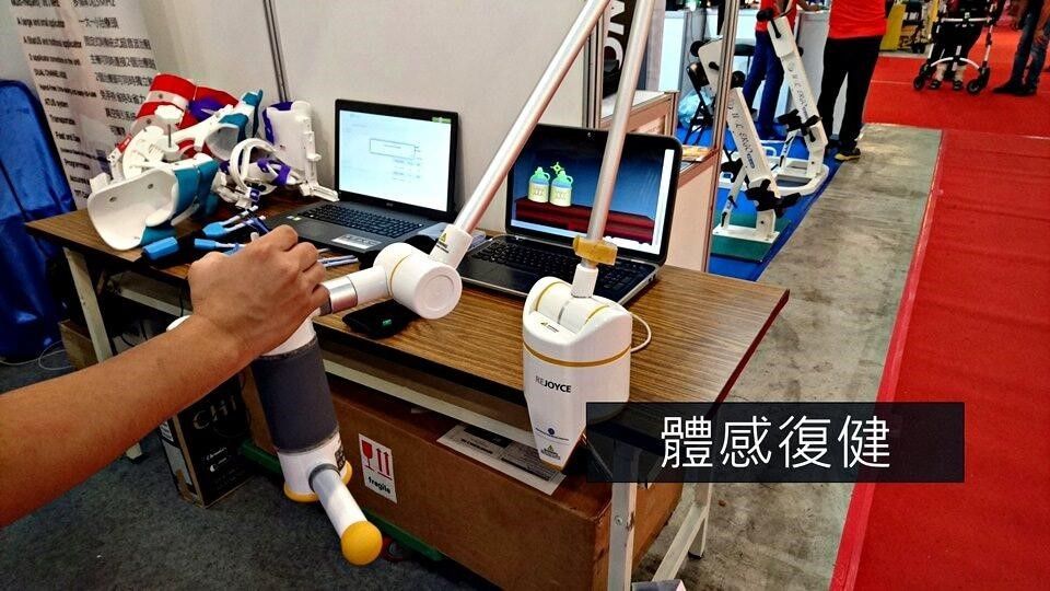 復健訓練