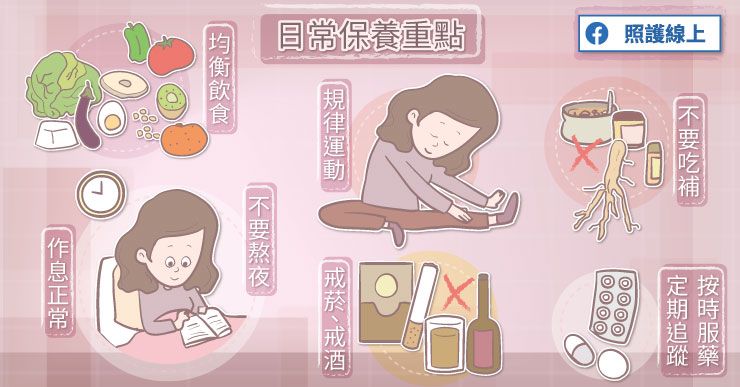 乾癬