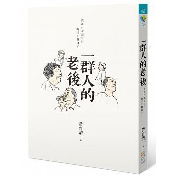 黃育清