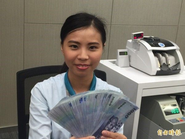 退休準備