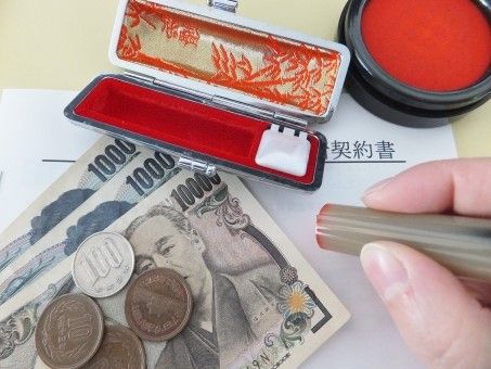 保險