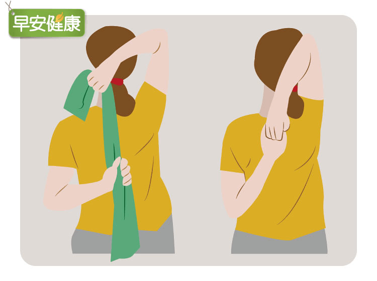 瑜珈