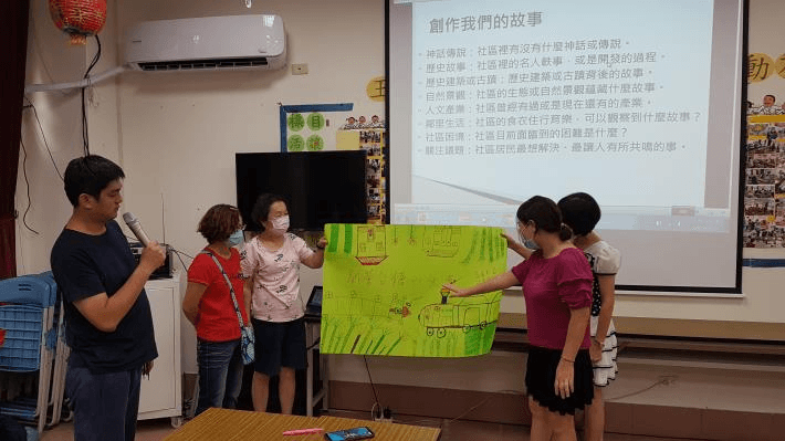 關懷據點