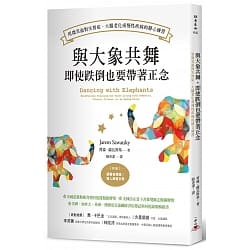 正念