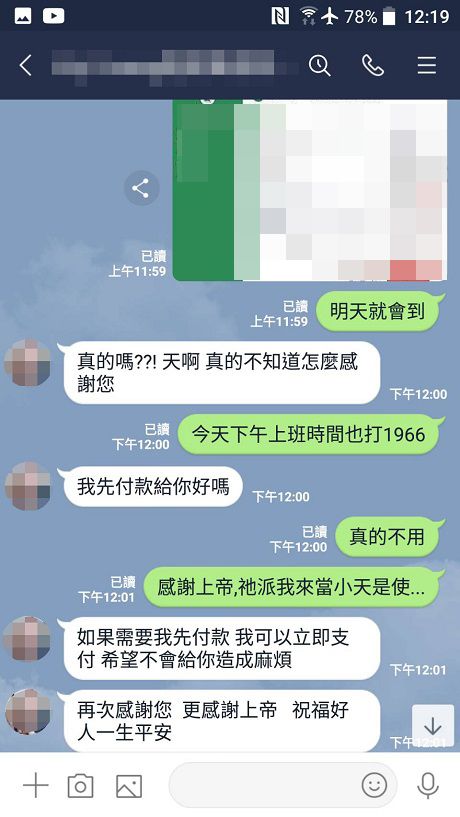 輔具