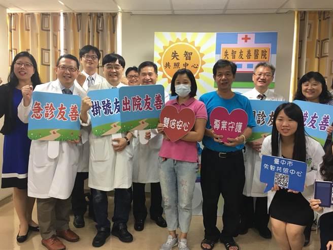 失智症