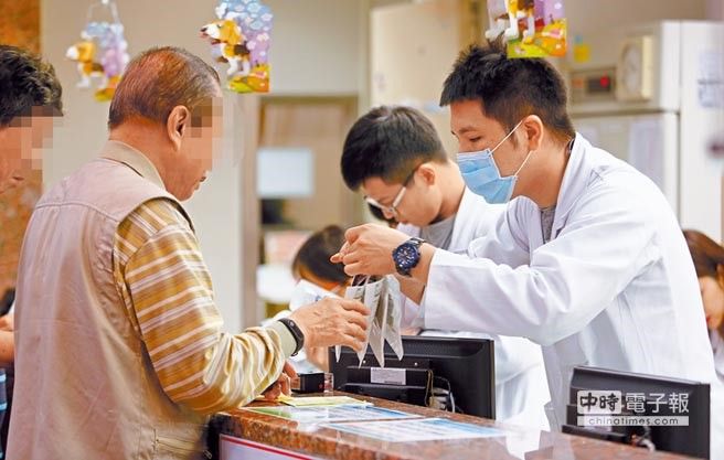 慢性病連續處方箋