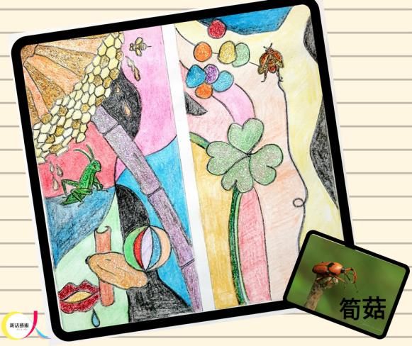 秋華的書