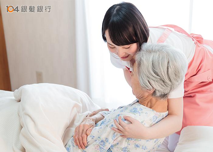 高齡化