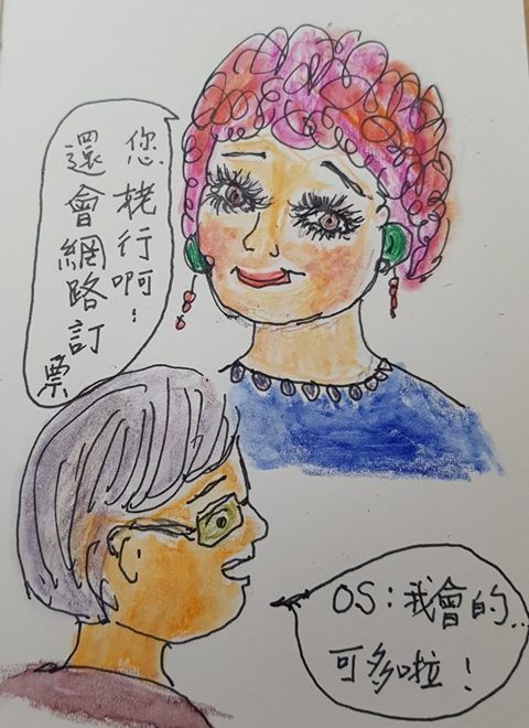 正面思考