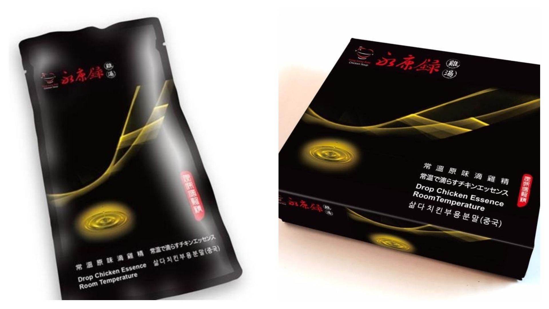 永康錄滴雞精