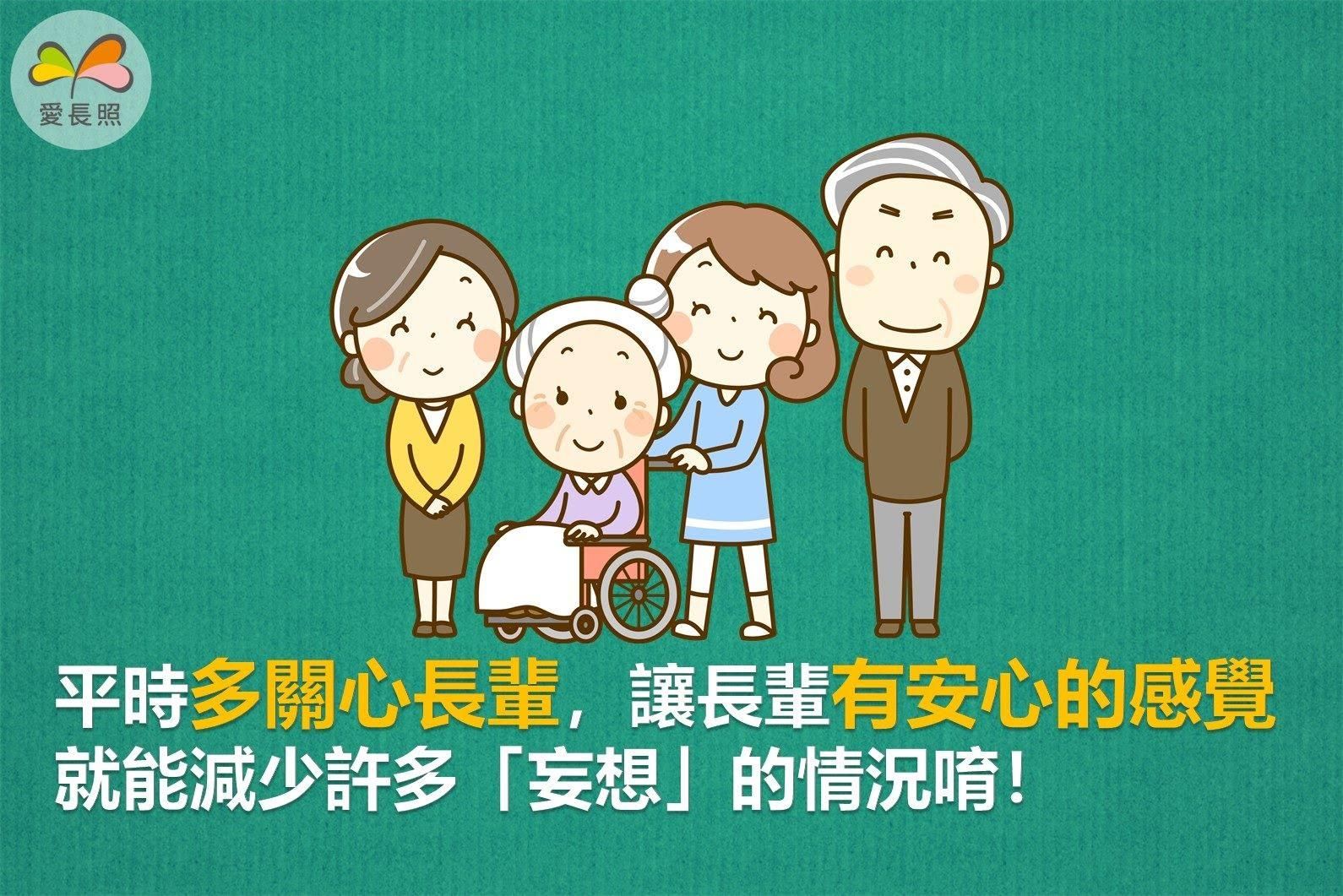 照顧技巧