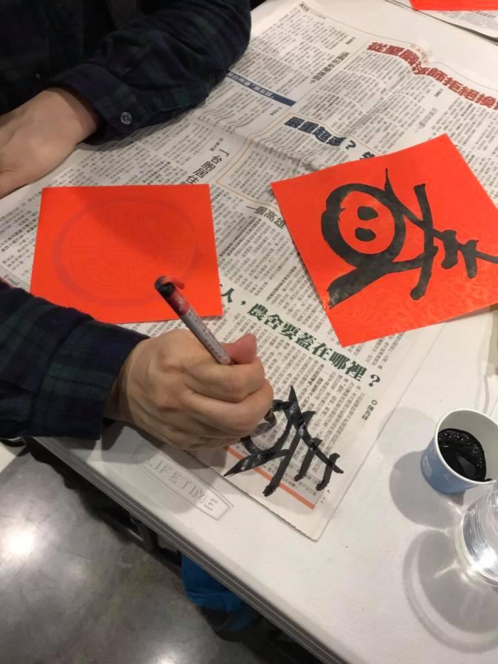 身心靈