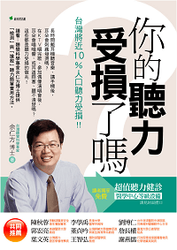 余仁方