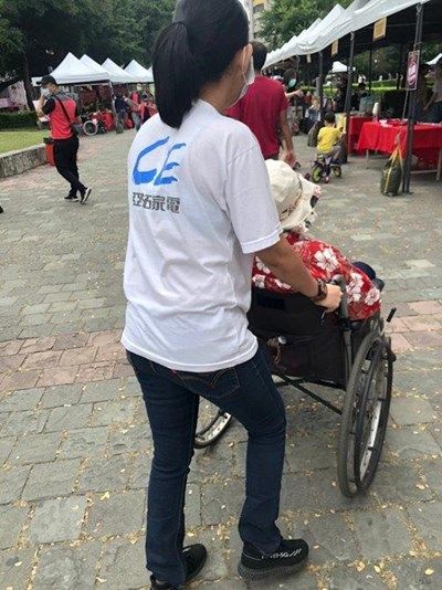 長照