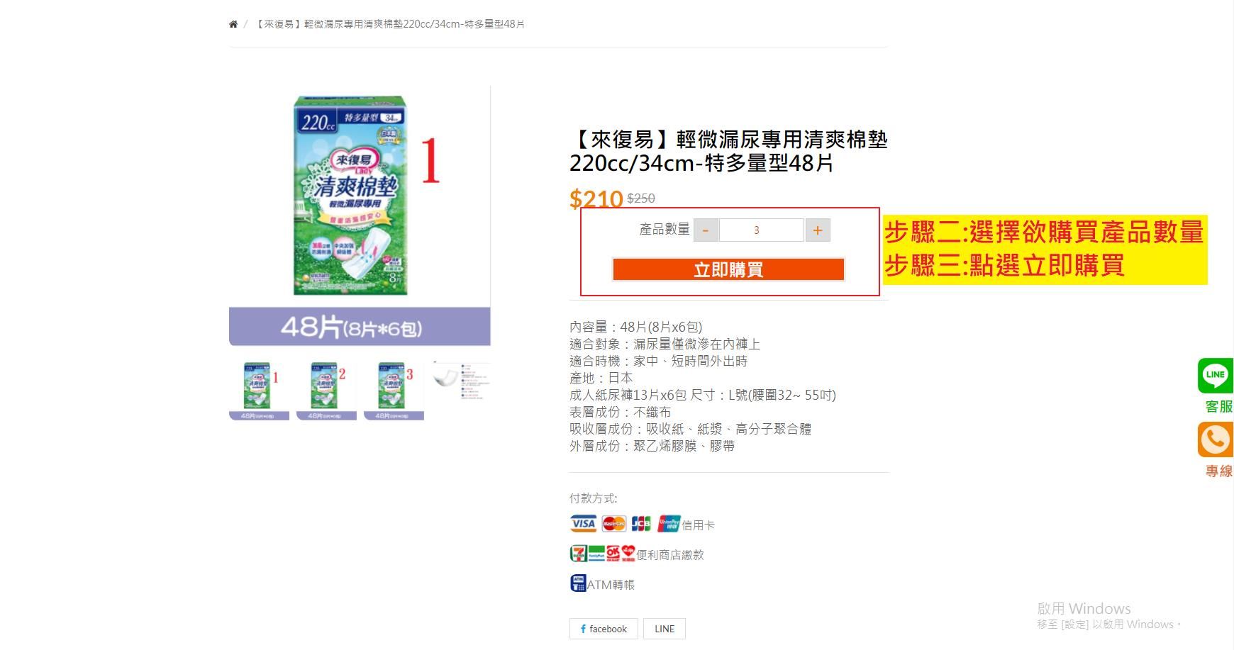 愛長照照顧商城