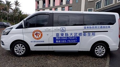 交通