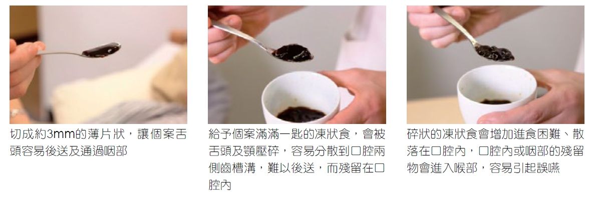 餵食