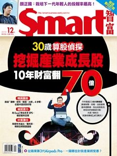 儲蓄險