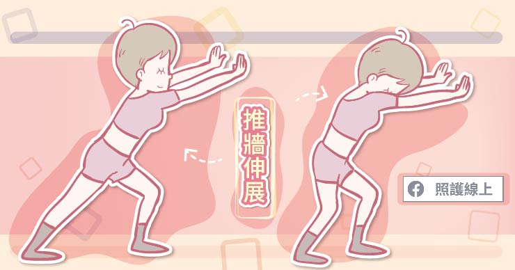 拉筋