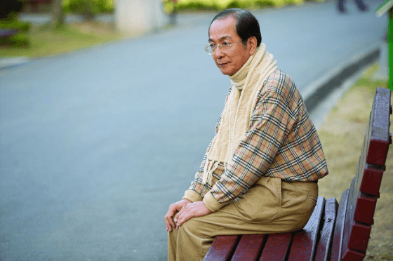 高齡化
