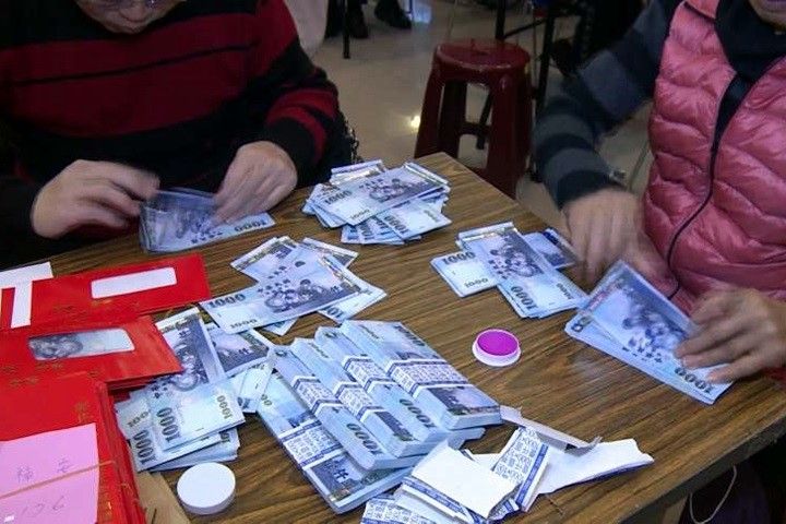敬老金