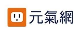 元氣網