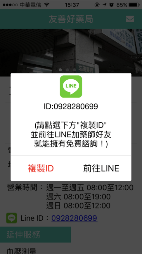 新北市