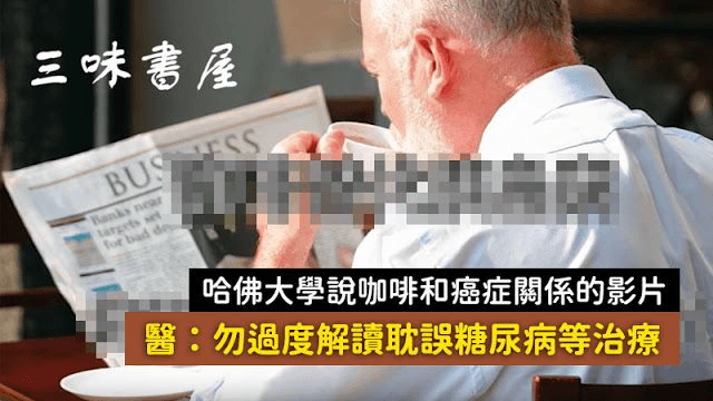 咖啡