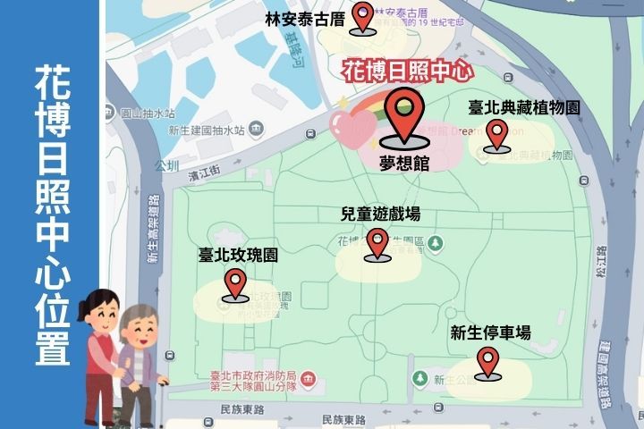 台北花博日照中心地圖
