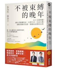 柯文哲