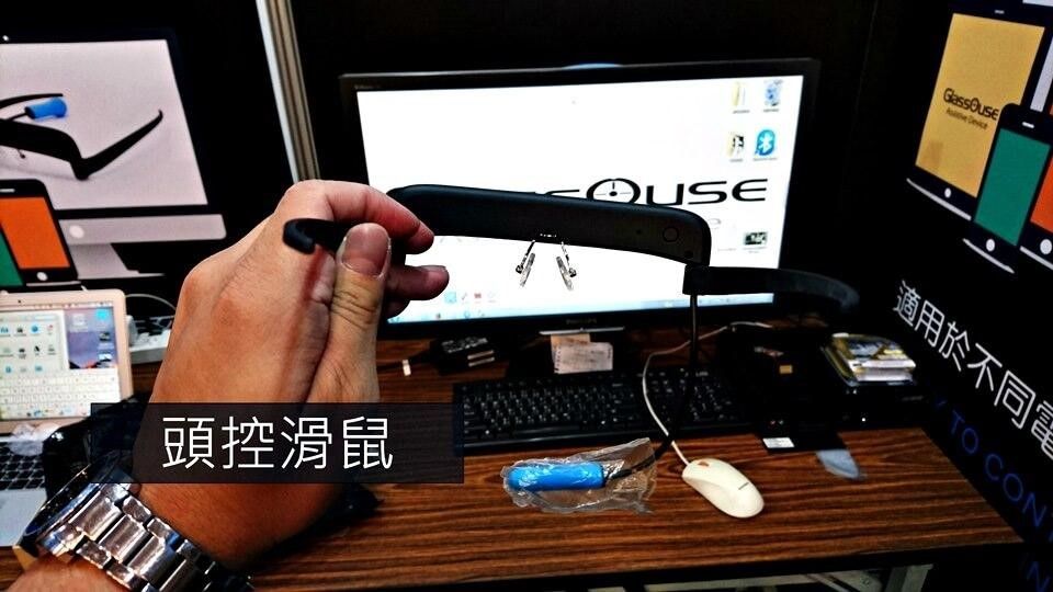 頭控滑鼠