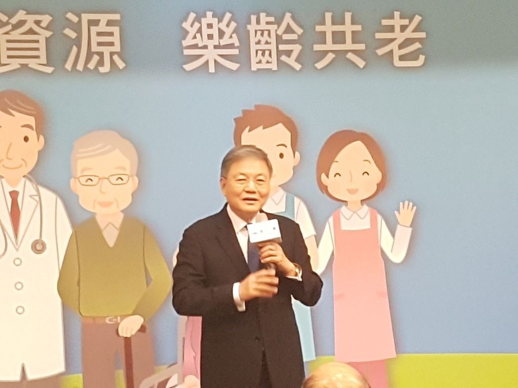 長照險