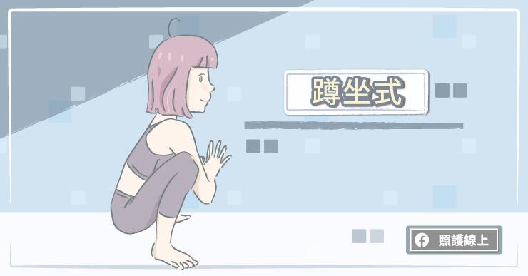 瑜珈