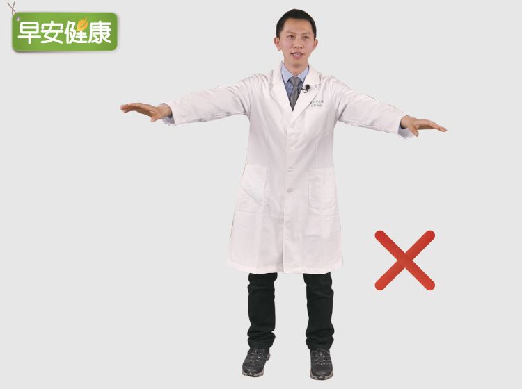 姿勢