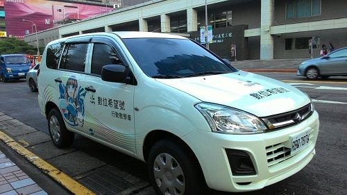樂齡