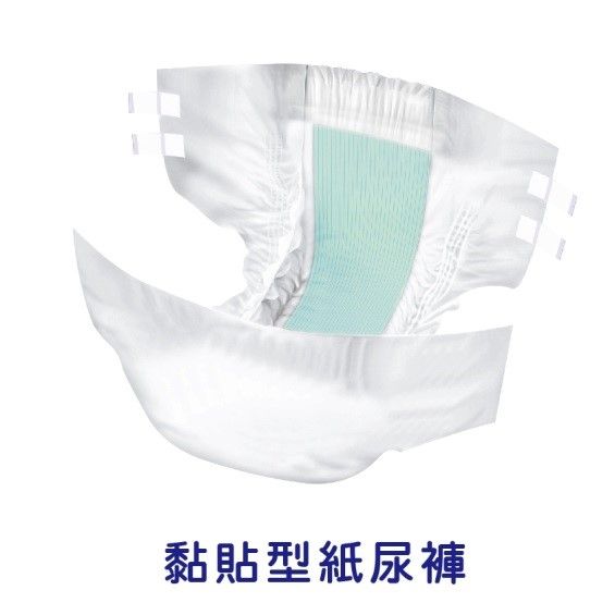 黏貼型尿褲