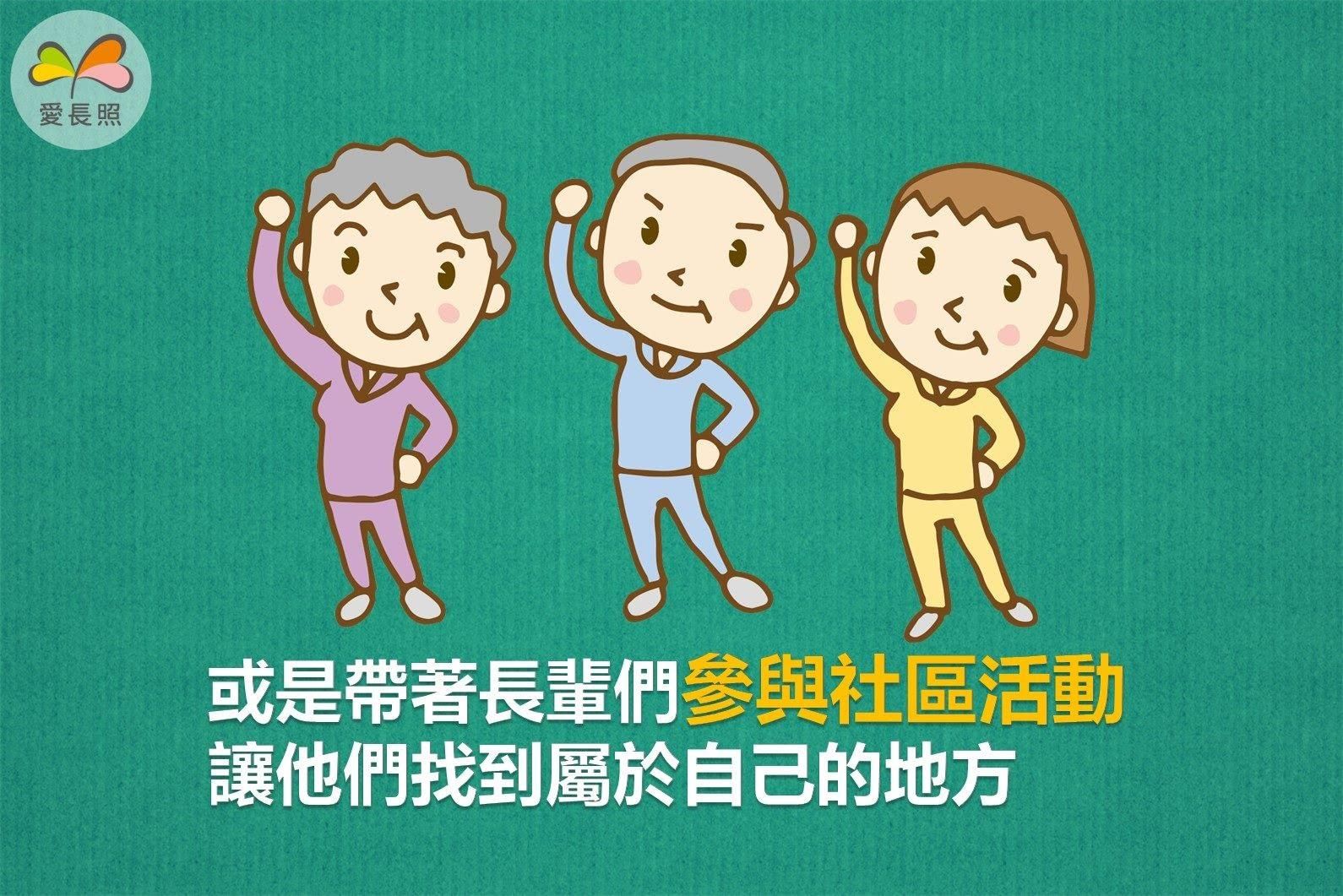 認知障礙