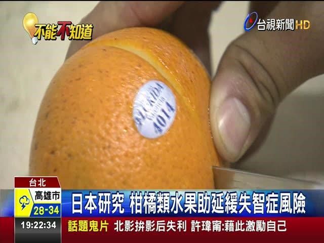 預防失智