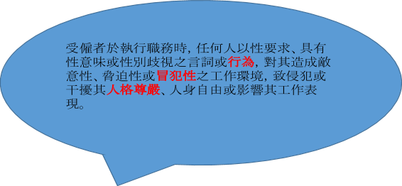 長照