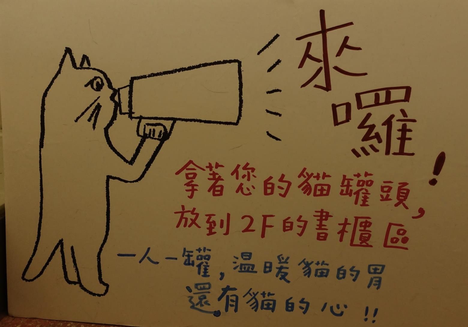 灰灰基地