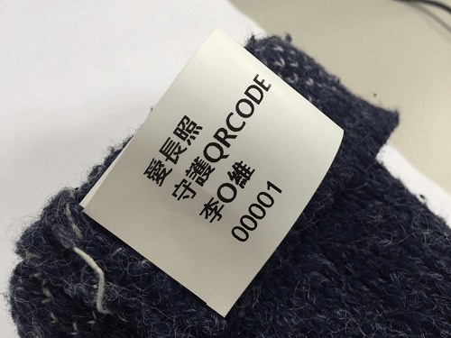 愛長照