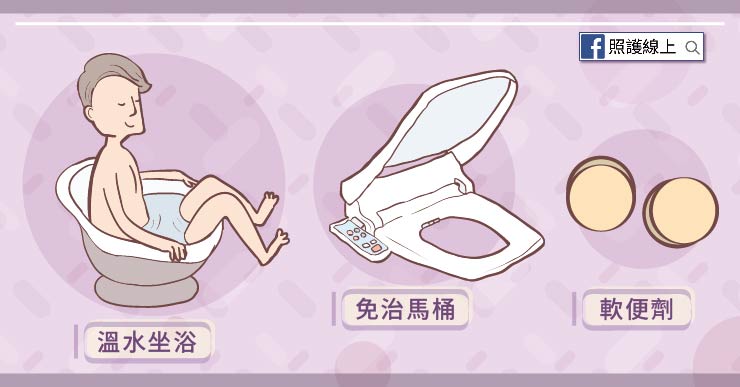 肛門