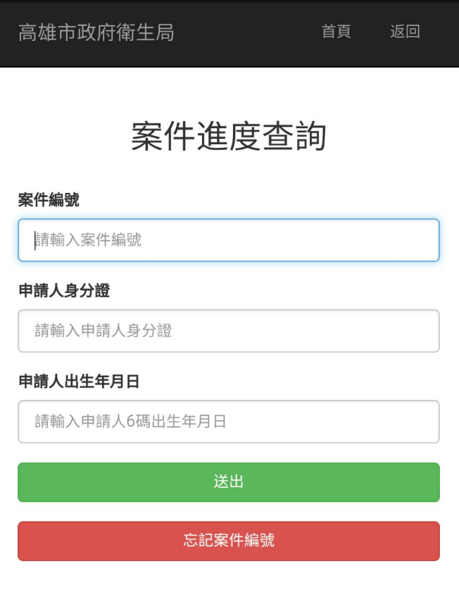 長期照護