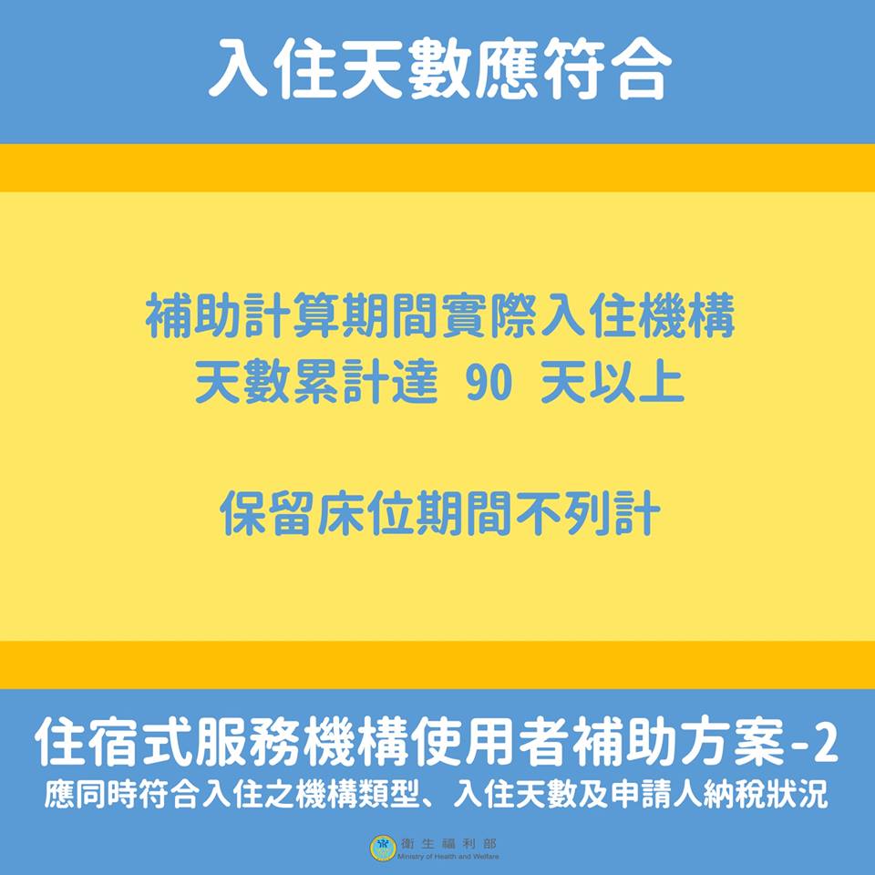 機構